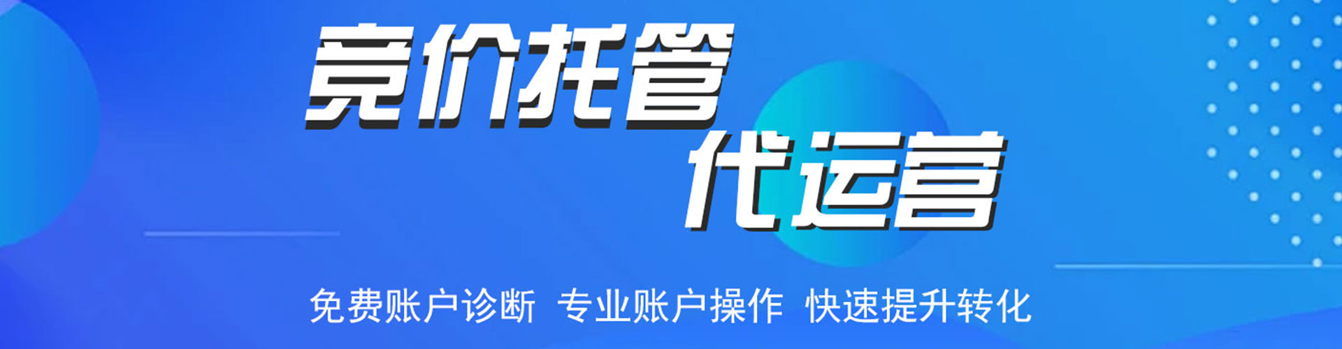 高碑店知乎信息流